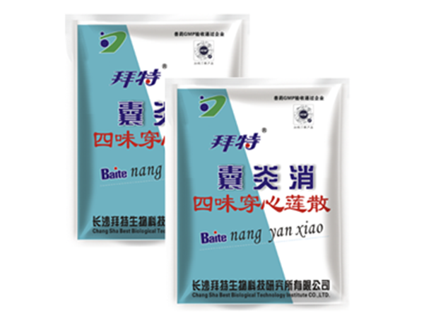  ug环球囊炎消(四味穿心蓮散)1000g