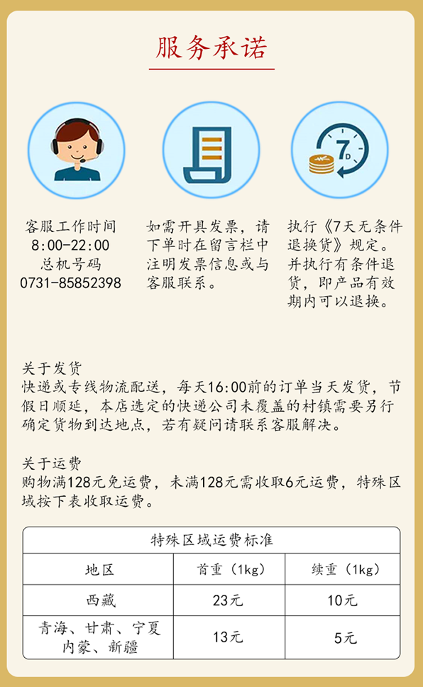 長沙ug环球生物科技研究所有限公司,動物用注射藥,長沙動物用口服液,ug环球水產藥,微生態製劑,動物用粉散劑,ug环球生物科技